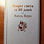 Фото отзыв 3