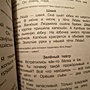 Фото отзыв 1