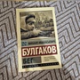 Фото отзыв 8
