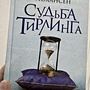 Фото отзыв 0