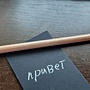 Фото отзыв 0