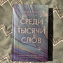 Фото отзыв 26