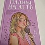 Фото отзыв 0