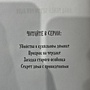 Фото отзыв 2