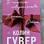Фото отзыв 0