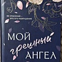 Фото отзыв 0