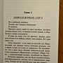 Фото отзыв 2