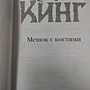 Фото отзыв 0