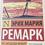 Фото отзыв 6