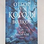 Фото отзыв 1
