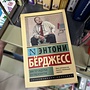 Фото отзыв 6