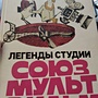 Фото отзыв 2