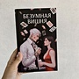 Фото отзыв 0