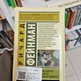Фото отзыв 2