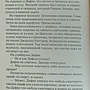 Фото отзыв 0