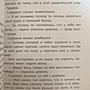 Фото отзыв 2