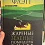 Фото отзыв 2