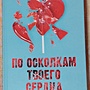 Фото отзыв 1