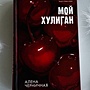 Фото отзыв 0