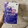 Фото отзыв 9