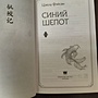 Фото отзыв 5