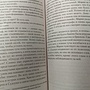 Фото отзыв 1