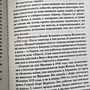 Фото отзыв 0