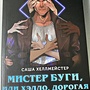 Фото отзыв 0