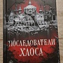 Фото отзыв 0