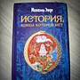 Фото отзыв 0