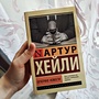 Фото отзыв 0