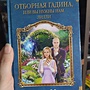 Фото отзыв 0