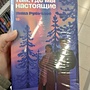 Фото отзыв 1
