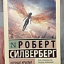 Фото отзыв 0