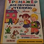 Фото отзыв 0
