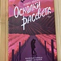 Фото отзыв 1