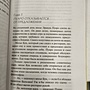 Фото отзыв 2