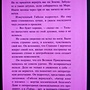 Фото отзыв 0