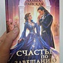 Фото отзыв 0