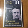 Фото отзыв 0