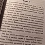 Фото отзыв 1