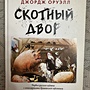 Фото отзыв 0