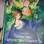 Фото отзыв 0