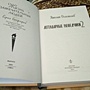 Фото отзыв 0