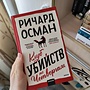 Фото отзыв 0