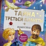 Фото отзыв 0