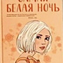 Фото отзыв 0