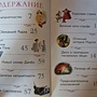 Фото отзыв 1