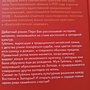 Фото отзыв 3
