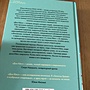 Фото отзыв 1